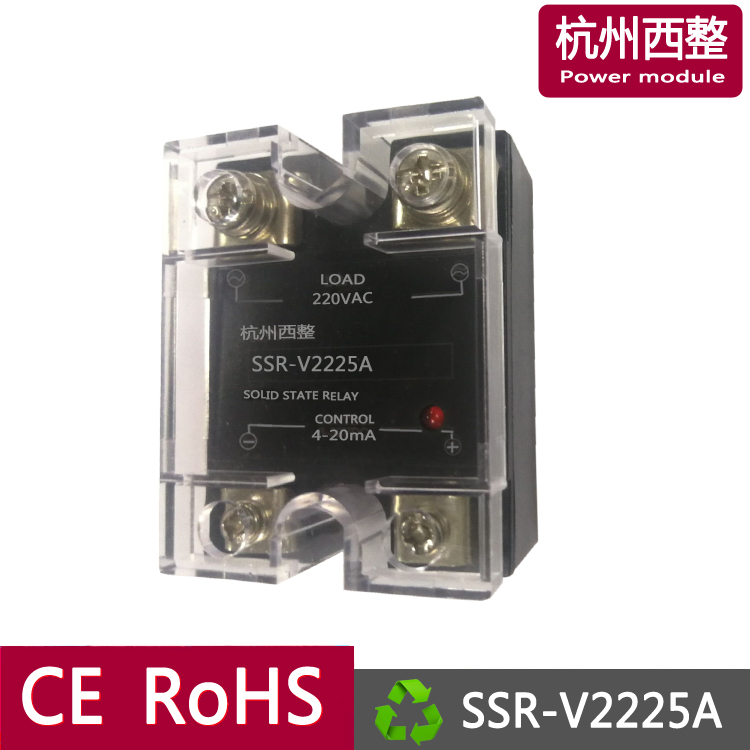 SSR-V2225A