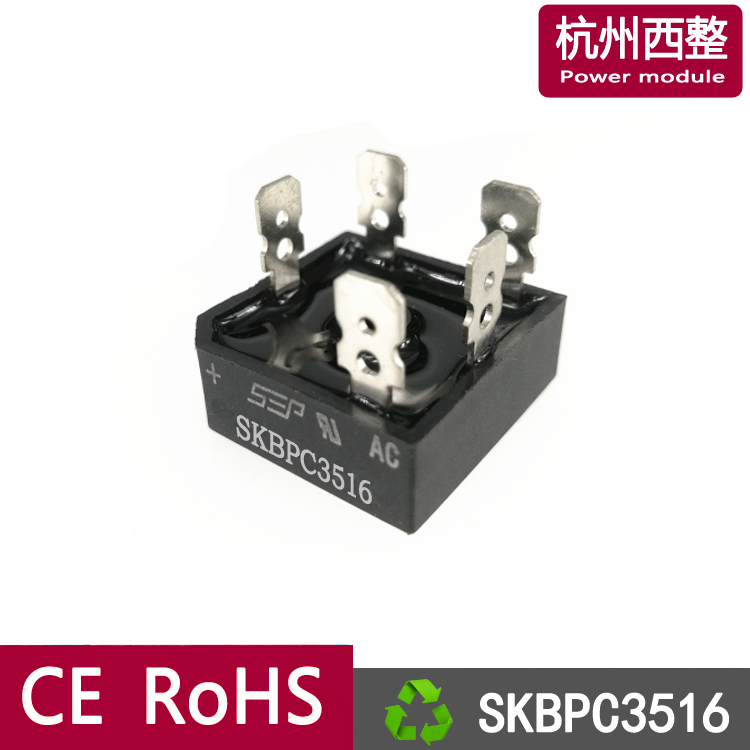 SKBPC3516